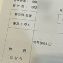 더블유항외과의원 네이버블로그
