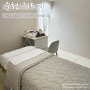 위드미 법원점 | 순천압출잘하는곳 왕지동 위드미 순천본점 성인여드름 림프순환 관리 솔직후기