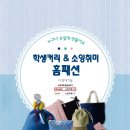 홈패션 자격과정 이미지