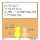 몸에 좋은 음식을 찾기보다, 몸에 나쁜 음식을 피해라 | (11.28~12.4)