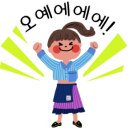 인천광역시 열우물경기장(수영장) 네이버블로그