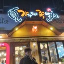 신평당구장 이미지