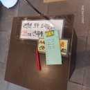 신평면사무소 | 당진맛집 우렁이박사 3인정식 든든한정식 후기