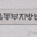 동부환경 노동조합 이미지