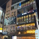 강남대로65길 7 이미지