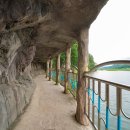 [울산출발 테마여행] 1월 10일(토) 온(溫)기 충전데이 덕구온천&amp; 성류굴 이미지