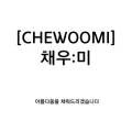 메이크유이관악지점