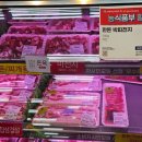 장보고식자재마트(경산점) 이미지