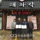 무태조야동 행정복지센터 이미지