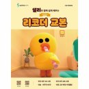 샐리