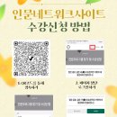 위네트워크 - 강남구 학동로 233 | 위네트워크