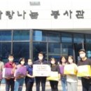 이랜드재단. 7개 한국교회, 취약계층 가정에 '천사박스' 전달 이미지