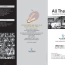 Jazz Korea 이미지
