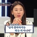 김여사의미친부엌 | [네이트판 결시친 레전드] 5,6탄) 4년 사귄 남자친구 나보다 40kg 마른 여자와 바람난.