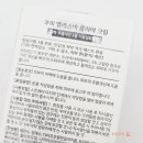 한국인터텍테스팅서비스(주) 이미지