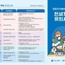 첨단힐스테이트공인중개사사무소 네이버블로그