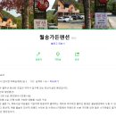 월송민박 이미지