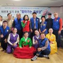 성경경로당 이미지