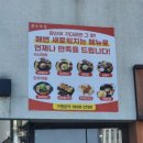경북도청 점심/ 칼칼한 닭매운탕 후기 [닭나무집 안동점]