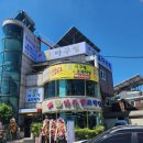 통아구찜 이미지