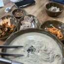 채가네들깨국수 | [문경&amp;충주] 1일차(채가네들깨국수,문경세재,세재당카페,미성레스토랑)