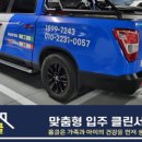 김포마송 디에트르 퍼스티지