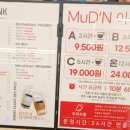 호텔얌천안신부점 | [천안 신부동 만화카페] 머든 천안신부점 후기