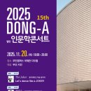 ㈜진흥종합환경 이미지