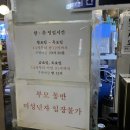 한잔의추억 | [신사/가로수길 맛집] 치맥의 성지, 레트로 감성 뿜뿜 '한잔의 추억(한추)' 솔직 후기