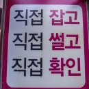 선한축산 이미지