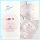 눈가 주름관리 뷰티영 DNA 눈가 주름 패치 아이패치 사용법
