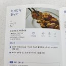 (주)닥터갈릭