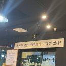 고씨네생고기호계