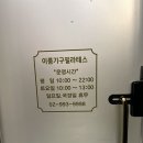 이룸휘트니스&필라테스 | [도봉구/창동] 이룸필라테스&amp;요가 신창점 후기