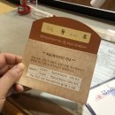 가족호텔 두솔동 이미지