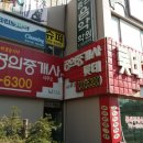 롯데4차아파트 상가 앞 이미지