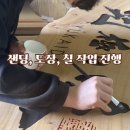 빛소리간판 이미지