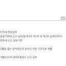 세무법인라온 이미지