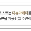주식회사 에스이엔에프씨
