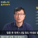 산본연세소아청소년과의원 이미지