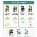 현미프로헤어 이미지