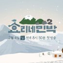 대한민박 이미지