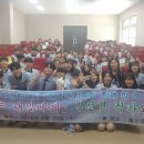 홍산중학교 충남일보