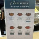 보문 샤브올데이 보문점 무한리필 메뉴 총정리 (+솔직후기)