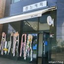 경기도 수원시 팔달구 수원천로229번길 이미지