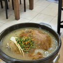 덕풍전통시장 공영주차장(1F) | 하남시청역 맛집 '남도식당' 누룽지백숙 끝내주는 덕풍시장 맛집