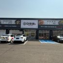 양곡4로-L 이미지