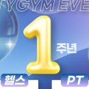 시티짐 신방점 이미지