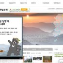 벌등공원 이미지