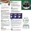 다수인개별지도관학원 이미지